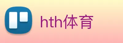 hth体育 Logo